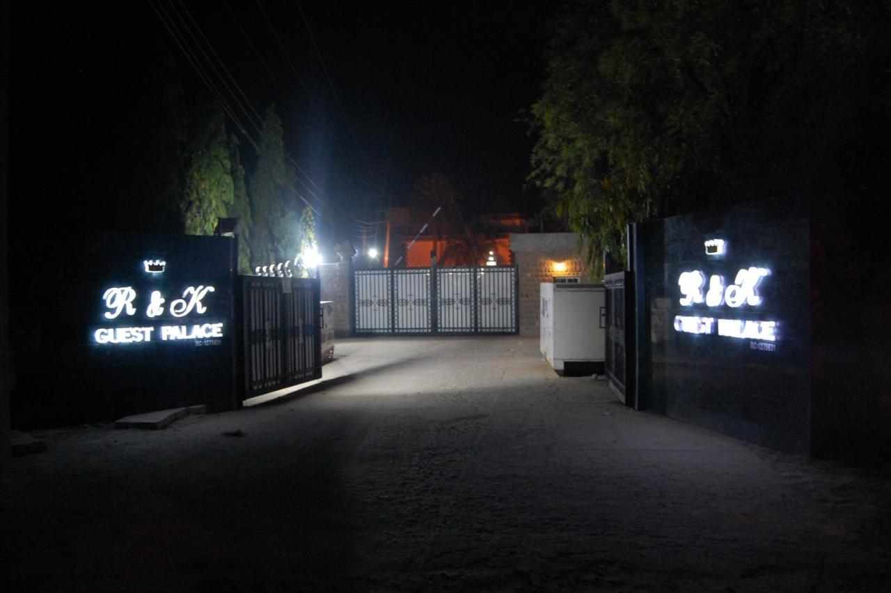 R & K Guest Palace Hotel Kano Exterior photo